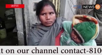 जालंधर में दरिंदगी! 6 साल की बच्ची का दुष्कर्म के बाद क़त्ल,आरोपी पुलिस की पकड़ से फरार