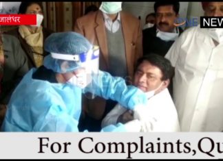 Jalandhar Corona Vaccination: जालंधर में सिविल अस्पताल के स्टाफ के सदस्यों ने की पहले वैक्सीन लगवाने की पेशकश