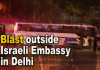 israel embassy delhi blast case