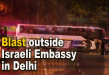 israel embassy delhi blast case