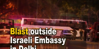 israel embassy delhi blast case