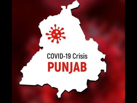 PUNJAB CORONA GUIDELINES: नाईट कर्फ्यू! पंजाब में 1 मार्च से फिर लगेंगी पाबंदियां इनडोर व आउटडोर के लिए भीड़ की लिमिट तय