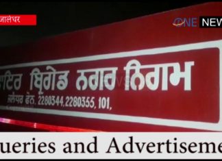 जालंधर के सूचि पिंड में बड़ा हादसा, बस बॉडी बिल्डर वर्कशॉप में लगी भयानक आग