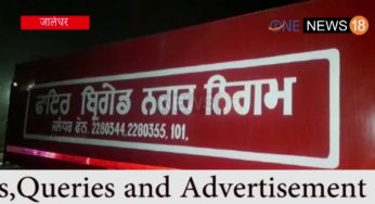 जालंधर के सूचि पिंड में बड़ा हादसा, बस बॉडी बिल्डर वर्कशॉप में लगी भयानक आग