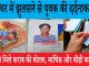 जालंधर में आग से झुलसने से युवक की दर्दनाक मौत, मौके से मिले शराब की बोतल, माचिस और बीड़ी का बंडल