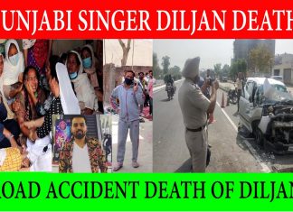 BIG ACCIDENT : मशहूर गायक दिलजान की अमृतसर के पास सड़क हादसे में दर्दनाक मौत