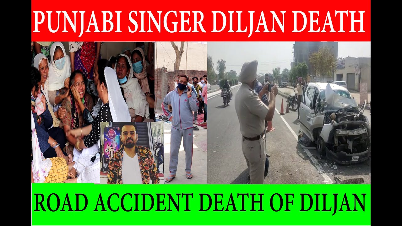 BIG ACCIDENT : मशहूर गायक दिलजान की अमृतसर के पास सड़क हादसे में दर्दनाक मौत