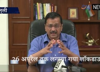 Lockdown in Delhi: рджрд┐рд▓реНрд▓реА рдореЗрдВ 26 рдЕрдкреНрд░реИрд▓ рддрдХ рд▓рдЧрд╛рдпрд╛ рдЧрдпрд╛ рд▓реЙрдХрдбрд╛рдЙрди