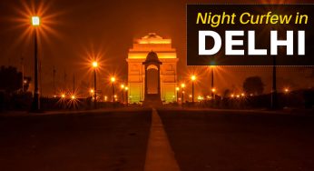दिल्‍ली में आज से नाइट कर्फ्यू, रात 10 से सुबह 5 बजे तक आवाजाही प्रतिबंधित