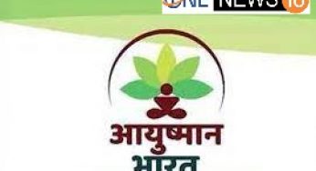 मरीजों को मिलेगी बड़ी राहत, पंजाब में ब्लैक फंगस से जुड़ी छह सर्जरी आयुष्मान भारत योजना के तहत होंगी कवर..