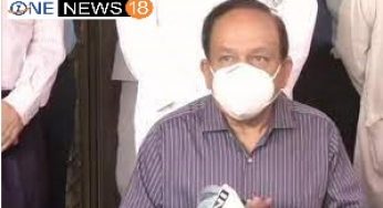 केंद्रीय स्वास्थ्य मंत्री ने ब्लैक फंगस और कोरोना वायरस की तीसरी लहर को लेकर 9 राज्यों के स्वास्थ्य मंत्री के साथ की बैठक..