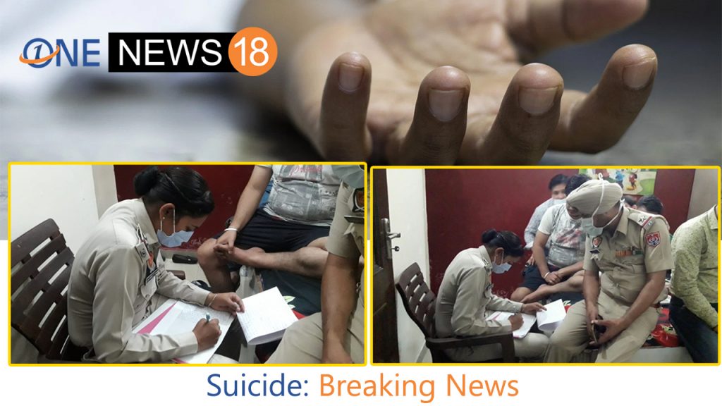 jeweller suicide jalandhar