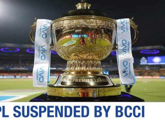 IPL इस सीजन के लिए सस्पेंड, कई खिलाड़ियों के कोरोना संक्रमित होने के बाद BCCI ने लिया फैसला