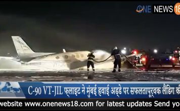 हवा में उड़ते ही एयर एंबुलेंस का पहिया गिरा, बची 5 लोगों की जान,देखें VIDEO