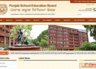 PSEB 8th & 10 Result 2021: 8वीं व 10वीं का परीक्षा परिणाम घोषित..