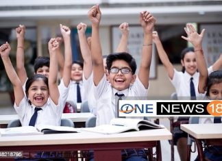 पंजाब:शिक्षा मंत्री का बड़ा ऐलान, स्कूलों में गर्मियों की छुट्टियां 24 मई से 23 जून तक..