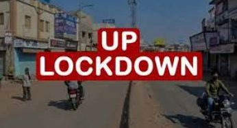 UP Lockdown: योगी सरकार ने 24 मई सुबह 7 बजे तक बढ़ाया लॉकडाउन, एक हजार रुपये भत्ता भी देगी सरकार