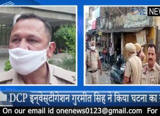 जालंधर में फिर चली गोली,किशनपुरा में एक व्यक्ति की मौत