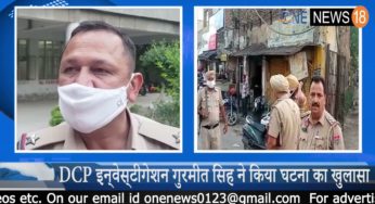 जालंधर में फिर चली गोली,किशनपुरा में एक व्यक्ति की मौत