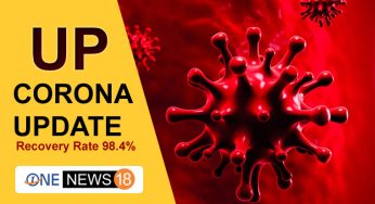 UP में बीते 24 घंटे में 336 Corona नए मामले, 685 लोगों ने जीती कोरोना से जंग, और पढ़े