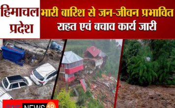 बरस रही है आफत की बारिश – जम्मू कश्मीर में फटा बादल तो हिमाचल में बाढ़ वाले हालात