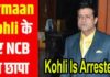 armaan kohli arrested