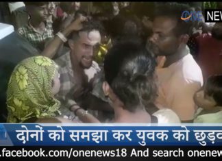 मामूली टक्कर के बाद महंतो ने युवक को चप्पलों से पीटा