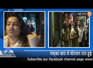 जालंधर में गनपॉइंट पर मोबाइल फ़ोन की लूट , मॉडल टाउन स्तिथ नियो जिम में मैनेजर है पीड़ित