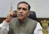 vijay-rupani-resigned as cm