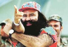 gurmeet ram rahim