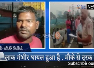 जालंधर के पठानकोट चौक नज़दीक निजी अस्पताल के सामने दर्दनाक सड़क हादसा , एक की मौत