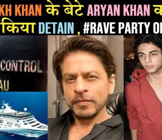 शाहरुख के बेटे आर्यन खान समेत 3 गिरफ्तार-मुंबई ड्रग्स केस में NCB की बड़ी कार्रवाई
