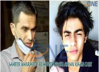 आर्यन खान मामले पर बड़ी खबर, केस से हटाए गए समीर वानखेड़े,अब इस अफसर को सौंपी गयी केस की ज़िम्मेदारी
