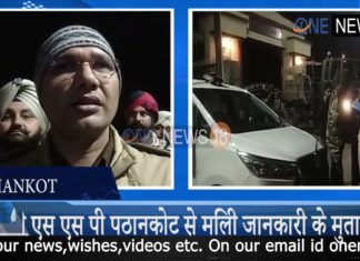 पठानकोट के आर्मी कैंप के त्रिवेणी गेट के पास ग्रेनेड फटा, जांच जारी