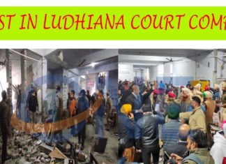 BIG BREAKING – BLAST IN LUDHIANA рдзрдорд╛рдХреЗ рд╕реЗ рджрд╣рд▓рд╛ рд▓реБрдзрд┐рдпрд╛рдирд╛, рдкреБрд░рд╛рдиреЗ рдХрдЪрд╣рд░реА рдкрд░рд┐рд╕рд░ рдореЗрдВ рд╡рд┐рд╕реНрдлреЛрдЯ рд╕реЗ рдЪрд╛рд░ рдШрд╛рдпрд▓