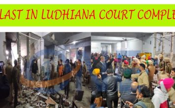 BIG BREAKING – BLAST IN LUDHIANA धमाके से दहला लुधियाना, पुराने कचहरी परिसर में विस्फोट से चार घायल