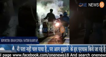JALANDHAR में कार बनी ‘THE BURNING CAR’ , देखे वीडियो