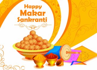 मकर संक्रांति के दिन करें ये उपाय, मिलेंगे शुभ फल और दूर होंगी सभी परेशानियां
