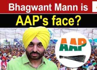 भगवंत मान होंगे आम आदमी पार्टी पंजाब के मुख्यमंत्री पद के उम्मीदवार? : सूत्र