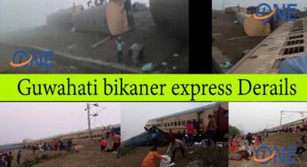 बड़ा रेल हादसा! बीकानेर -गुवाहाटी एक्सप्रेस ट्रेन के कई डिब्बे पटरी से उतरे