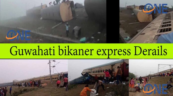 बड़ा रेल हादसा! बीकानेर -गुवाहाटी एक्सप्रेस ट्रेन के कई डिब्बे पटरी से उतरे