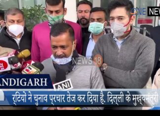 पंजाब में कौन होगा AAP का CM उम्मीदवार, चंडीगढ़ पहुंचते ही केजरीवाल ने किया बड़ा ऐलान