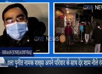 जालंधर में HIGH ALERT ! मॉडल टाउन में गन पॉइंट पर लूटेरे लूट ले गए BMW गाडी