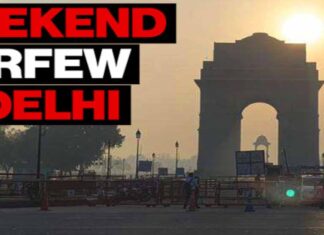 दिल्ली में वीकेंड कर्फ्यू लागू, तेजी से बढ़ते कोरोना मामलों के मद्देनजर DDMA की बैठक में हुआ फैसला