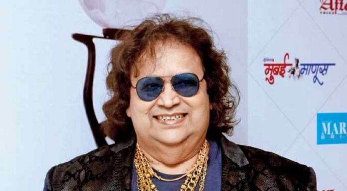 Bappi Lahiri Dies: सिंगर-कंपोजर बप्पी लहरी का 69 की उम्र में निधन