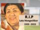 LATA MANGESHKAR PASSES AWAY ‘भारत रत्न’ महान गायिका लता मंगेशकर का निधन lata mangeshkar passes away