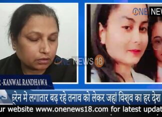 पठानकोट के कुछ बच्चे भी यूक्रेन में फंसे,परिवार वालो ने सरकार के आगे लगाई गौहार