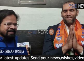 THE GREAT KHALI JOINS BJP , आखिर दलीप सिंह राणा ने क्यों ली बीजेपी की सदस्यता ? देखे ये वीडियो