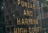 punjab and haryana high court