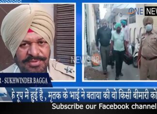 जालंधर में चली गोली,प्रॉपर्टी डीलर की मौतजब तक थाने में जमा था असला ,तब तक ज़िंदा था व्यक्ति